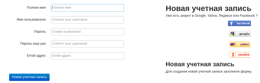 Реєстрация