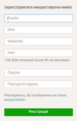 reestratsiy