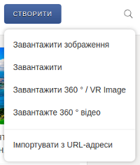 завантаження